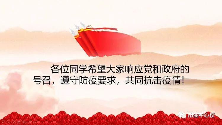 王子逃婚